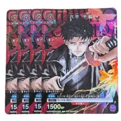 MONO様 リクエスト 2点 まとめ商品