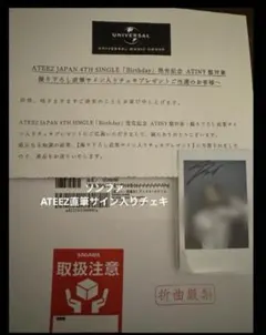 2025年最新】ateez ソンファ サインの人気アイテム - メルカリ