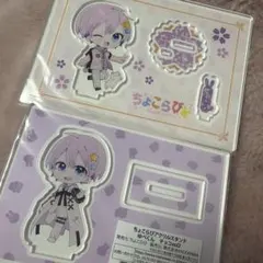 ゆぺくん ちょこらび アクスタ 新品 - メルカリ