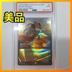 2025年最新】ヴァイスシュヴァルツ ミッキーの人気アイテム