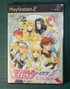 PS2】アンジェリークトロワ 愛蔵版 KOEI - メルカリ