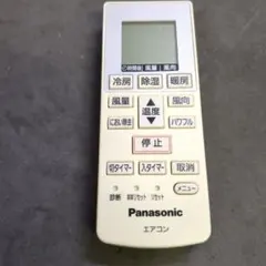 2026年最新】pana エアコンの人気アイテム - メルカリ