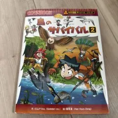 Item thumbnail for item 8831f4b8-b3a3-45d7-8a95-4033a929503b