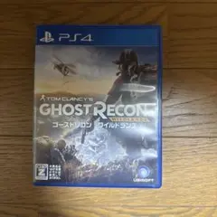 PS4 ゴーストリコン ワイルドランズ