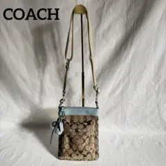COACH コーチ シグネチャー ポシェット ミニショルダー 水色 チャーム付き