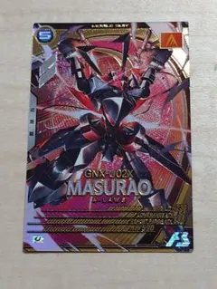 アーセナルベース FQブースター6弾 Uレア マスラオ