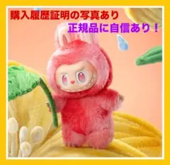ラブブシークレット　新品未使用 2025年最新】labubu シークレットの人気アイテム - メルカリ