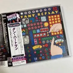 【ソウル】ダン・ハートマン　インスタント・リプレイ