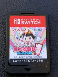 桃太郎電鉄 昭和 平成 令和も定番!　Switch　ソフト (RL005)