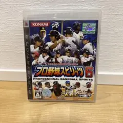 プロ野球スピリッツ 6