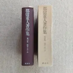 2026年最新】上江洲茂生の人気アイテム - メルカリ