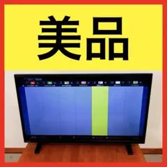2026年最新】32型テレビ東芝32s22の人気アイテム - メルカリ