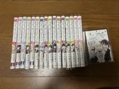寄宿学校のジュリエット 特装版 0巻 イラストコレクション付 全巻