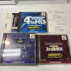 美品　帯・ハガキ・チラシ付き　ビートマニアシリーズ3本　盤面ほぼ傷なし美品