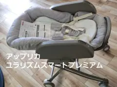 アップリカ ユラリズム