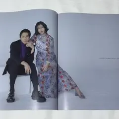 別冊プラスアクト Vol.35 中川大志 石井杏奈