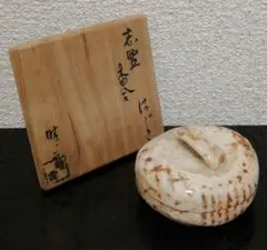 茶道具 絵瀬戸 志野 ハジキ香合 鐡山 共箱 未使用(K-LC667) 茶道具 絵瀬戸 志野 ハジキ香合 鐡山 共箱 未使用(K-LC667
