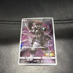 アーマードミュウツー：映画「ミュウツーの逆襲 EVOLUTION」 PROMO…