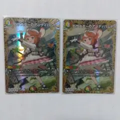 2026年最新】ピザスター 金トレジャーの人気アイテム - メルカリ