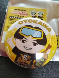 阪神タイガース　阪神百貨店限定　及川　シークレット