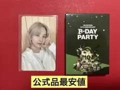 2026年最新】スタンプラリー ジョンハンの人気アイテム - メルカリ