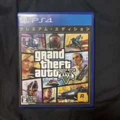 PS4 グランドセフトオート5 プレミアムエディション