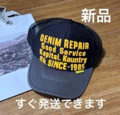 新品未使用 KAPITAL メッシュキャップ - メルカリ