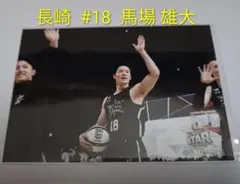 2026年最新】馬場雄大の人気アイテム - メルカリ
