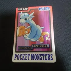 2026年最新】カードダス ポケモンの人気アイテム - メルカリ