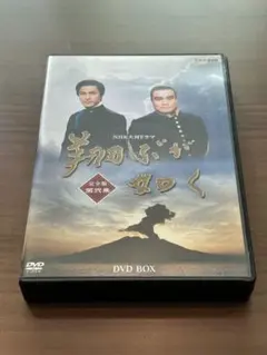 DVD NHK大河ドラマ 翔ぶが如く 全13巻 西田敏行/鹿賀丈史 - メルカリ