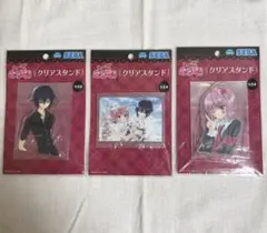 しゅごキャラ！ クリアスタンド 3点セット
