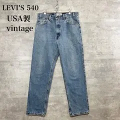 Mick様 リクエスト 2点 まとめ商品