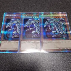 青眼の白龍 ブルーアイズホワイトドラゴン 25th 石版