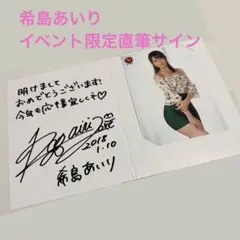 2026年最新】ADO チェキ サインの人気アイテム - メルカリ