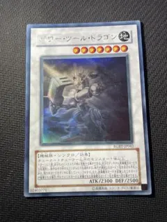 2025年最新】ホロ パワーツールドラゴンの人気アイテム - メルカリ