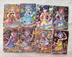 アイプリカード　星4