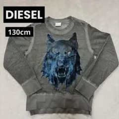 DIESEL KIDSトレーナー グレー 130cm 8Y 子供服