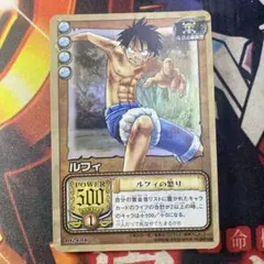 旧ワンピース カードゲーム ルフィ ルフィの怒り C01 ②