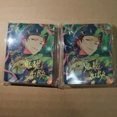 鬼龍 紅郎 コロッタ あんスタ アニメイトカフェ アニカフェ 2個セット