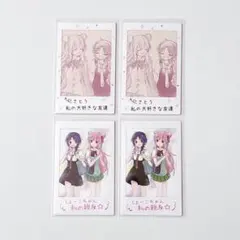 2025年最新】ハッピーシュガーライフ グッズセットの人気アイテム