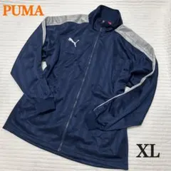 【美品】プーマ　ジャージ　トラックジャケット　ネイビー　シルバー　XL 大きめ
