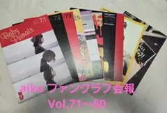 2025年最新】aiko baby peenatsの人気アイテム - メルカリ