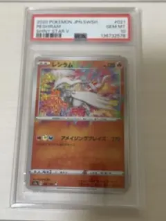 PSA10 シエル 星2 パラレル サイン ユニオンアリーナ - メルカリ
