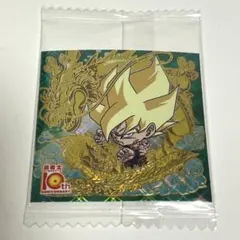 ドラゴンボール 超戦士シール ウエハース超 超15-28 10thR 孫悟空
