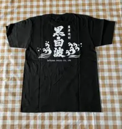 黒龍酒造 仕込みTシャツ L size 2枚 【複数枚あり】 - メルカリ