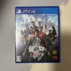 龍が如く 1&2 HDリマスター PS4