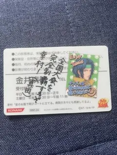 テニスの王子様 KONAMI コナミ トレカ No.10 リョーマ カルピン 桜 テニスの王子様 KONAMI コナミ トレカ No.10 リョーマ カルピン 桜