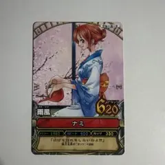 最終価格）ONE PIECE ワンピーベリーマッチ （C166 N 5）