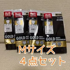 bvd GOLD スタンダードブリーフ　４点