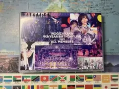 乃木坂46 9thバスラ　DAY1 ALL MEMBERS DVD2枚組